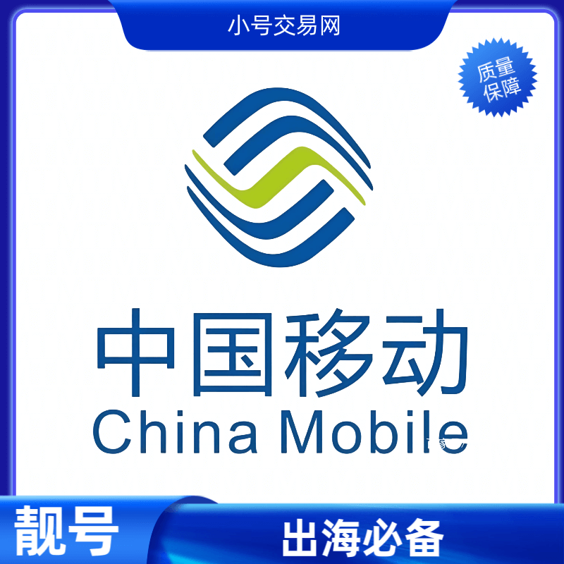 中国移动卡带二手华为手机套餐更稳定安全有保障